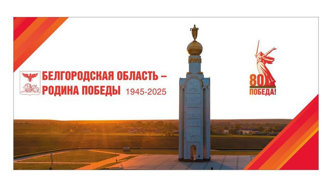 "Народ, не помнящий своего прошлого, не имеет будущего".